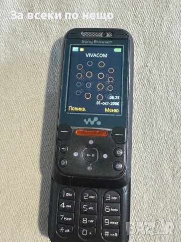 Sony Ericsson W850i Walkman , зарядно и мемори карта !, снимка 15 - Sony Ericsson - 53453753
