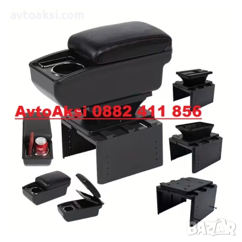 Подлакътник/Барче универсален -06286