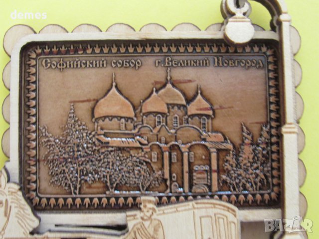 Автентичен дървен 3D магнит от Великий Новгород, Русия, снимка 3 - Колекции - 44326189