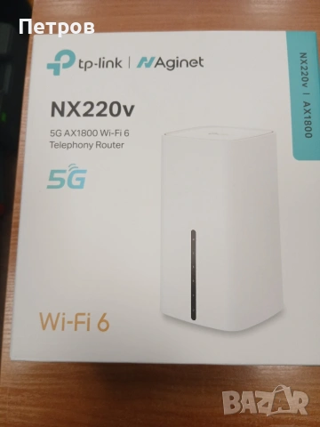 5G Рутер TP-LINK NX 220v/AX1800 WI-FI 6