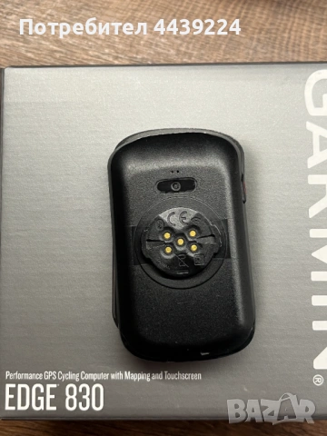 Garmin Edge 830 – велосипедeн компютър, снимка 9 - Велосипеди - 53637265