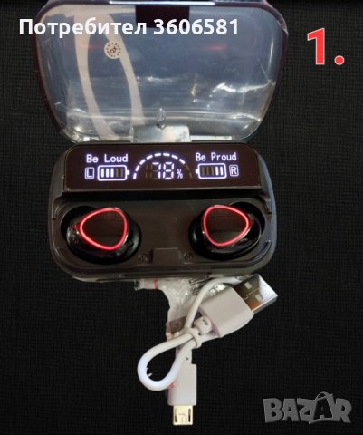Блутуут/Bluetooth/ - Hifi безжични слушалки, снимка 9 - Безжични слушалки - 40845856
