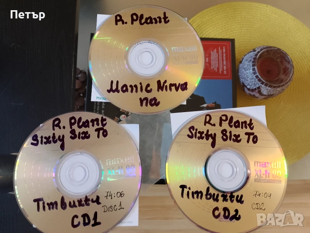 Продавам CD Robert Plant, снимка 2 - CD дискове - 53667986