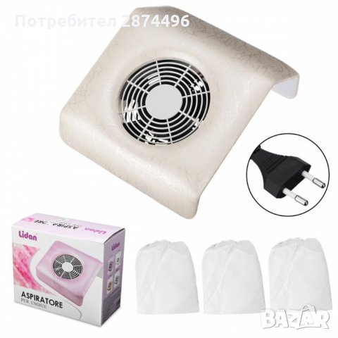 3191 40W Прахоуловител за маникюр с дилтър торбичка, снимка 6 - Продукти за маникюр - 35793254