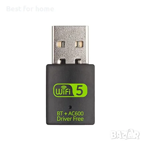 REDLUX USB WiFi Bluetooth адаптер, 600Mbps
