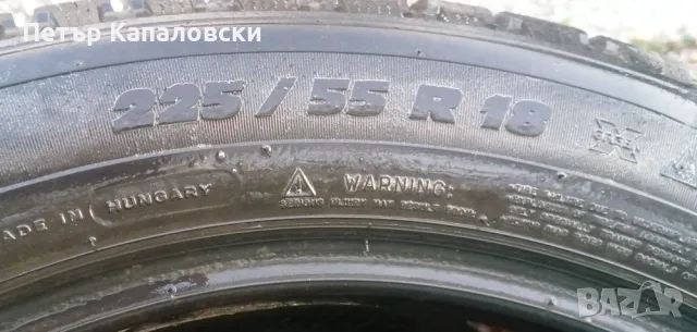 Гуми 225 55 18 Tires 4 броя. Нов внос. Не са нови. Гаранция , снимка 10 - Гуми и джанти - 47599486