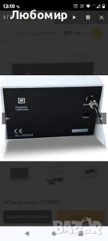 Многофункционален тестер за часовници за механично калибриране на часовника

, снимка 9 - Мъжки - 48065296