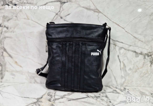 Puma Дамска Чанта С Удължена Дръжка За През Рамо Пума - 2 Налични Цвята Код P1092, снимка 4 - Чанти - 51449442