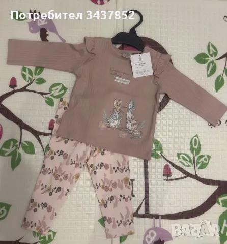 Бебешки комплект 