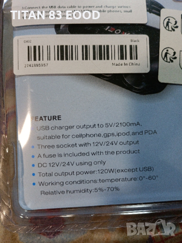Зарядно за кола с разклонител за запалка EasyLife Xunniu WT-D23 Black, снимка 2 - Друга електроника - 44746001