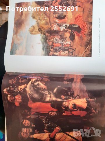 Албум, снимка 5 - Други - 34341241