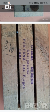 Релястър за затваряне на патрони, снимка 5 - Оборудване и аксесоари за оръжия - 53489521