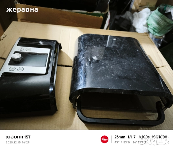 крупс части, снимка 2 - Кафемашини - 52820379