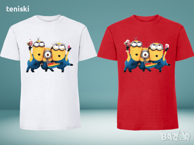 Тениски Миньоните Minions Дамски Мъжки и Детски
