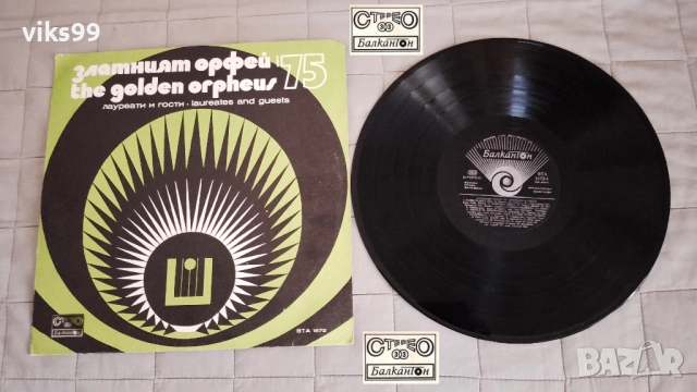 Грамофонни плочи, снимка 10 - Грамофонни плочи - 52291310