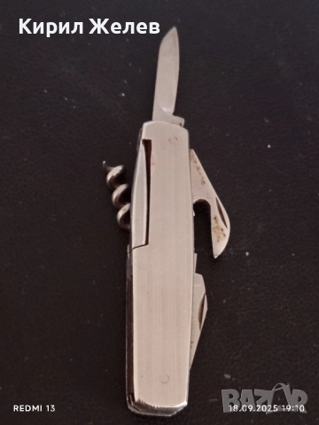 Джобно ножче комбинирано за КОЛЕКЦИЯ 51293, снимка 4 - Ножове - 51761028