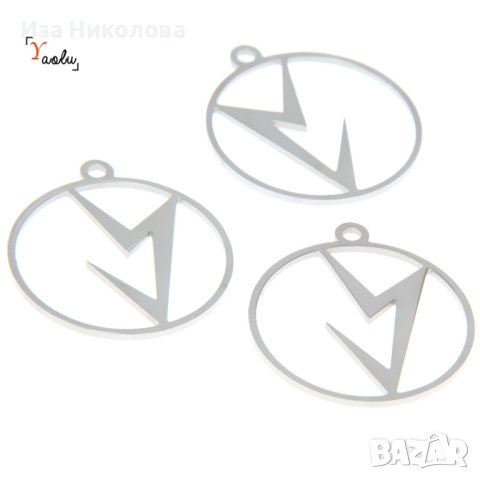 Медальон Обществото на Врил