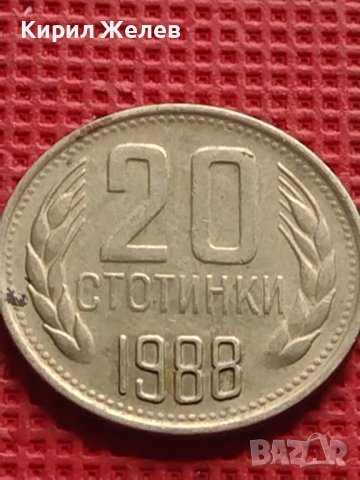 Лот монети 4 броя от соца различни години и номинали за КОЛЕКЦИОНЕРИ 40804, снимка 2 - Нумизматика и бонистика - 42624467