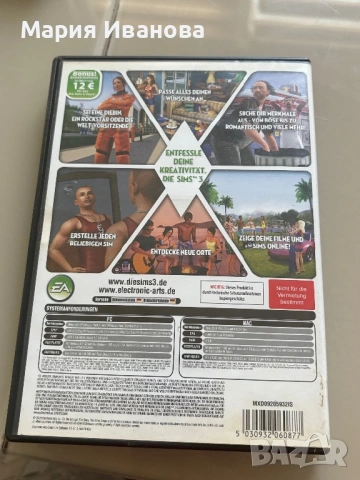 Игри The Sims за компютър, снимка 4 - Друга електроника - 53758240
