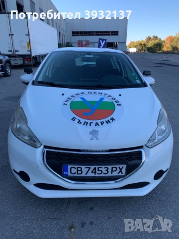 Шофьорски курс - категории "А", "В", "В автоматик", "В+Е", "С", С+Е", "D"., снимка 6 - Шофьорски - 53756315