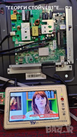 MD30771 DE-A  СЪС СЧУПЕНА МАТРИЦА, снимка 3 - Части и Платки - 34528849