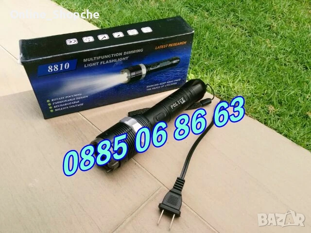 Много мощен електрошок 5000KV. Голям метален LED фенер с електрошок, модел 8810, снимка 2 - Екипировка - 50494450