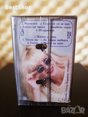 Татяна Иванова - Живея на инат, снимка 2 - Аудио касети - 22703806