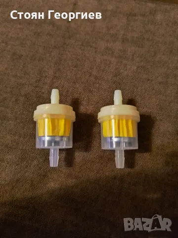 2 броя чисто нов горивен филтър за мотор за 10лв, снимка 1