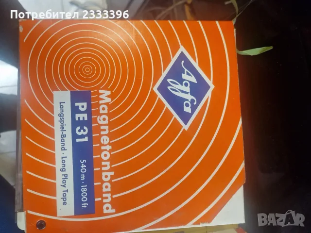 РОЛКИ ЗА МАГНЕНТОФОН 18 см
