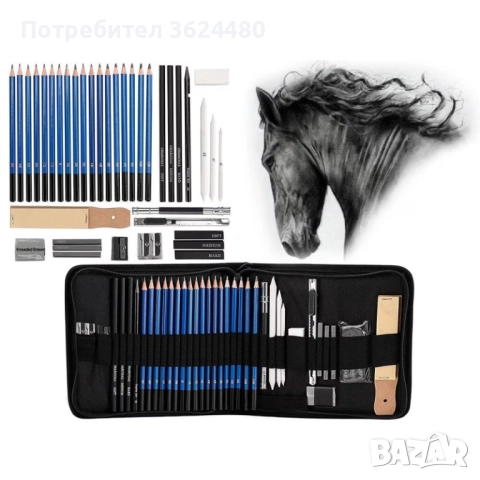 КОМПЛЕКТ ЗА СКИЦИРАНЕ И ГРАФИКА ПРОФЕСИОНАЛЕН 4822