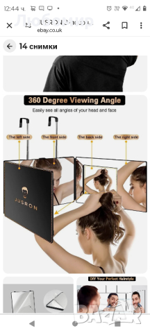 JUSRON 360-градусово огледало поза окачване - Сгъваемо огледало Огледало от 3 части Коса 