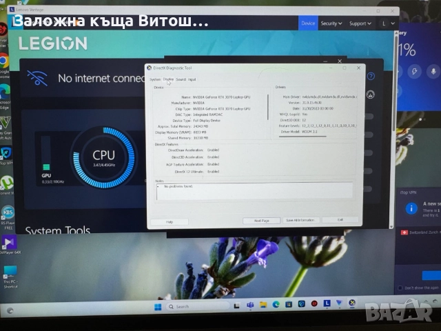 Лаптоп Lenovo Legion 5 Pro/AMD Ryzen 7 5800H 3.2 Ghz/RAM 32GB/1TB SSD/ GPU RTX 3070, снимка 14 - Лаптопи за игри - 51441568