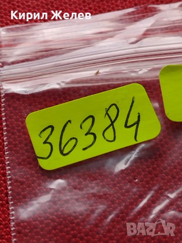 МОНЕТА 10 стотинки 1912г. ЦАРСТВО БЪЛГАРИЯ СТАРА РЯДКА ЗА ЦЕНИТЕЛИ 36384, снимка 13 - Нумизматика и бонистика - 39735755