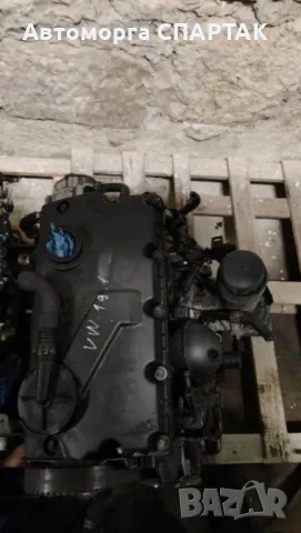Мотор без кутия за Volkswagen 1.9tdi
