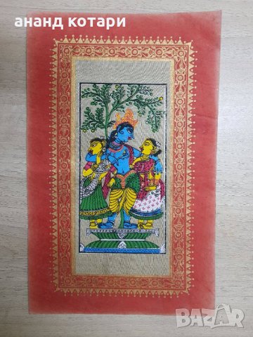Индийски традиционни ръчно рисувани картини, снимка 6 - Картини - 35820185