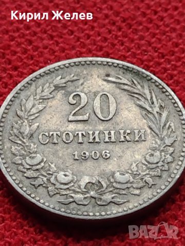 МОНЕТА 20 стотинки 1906г. СЪЕДИНЕНИЕТО ПРАВИ СИЛАТА ЦАРСТВО БЪЛГАРИЯ 35884, снимка 6 - Нумизматика и бонистика - 39416100