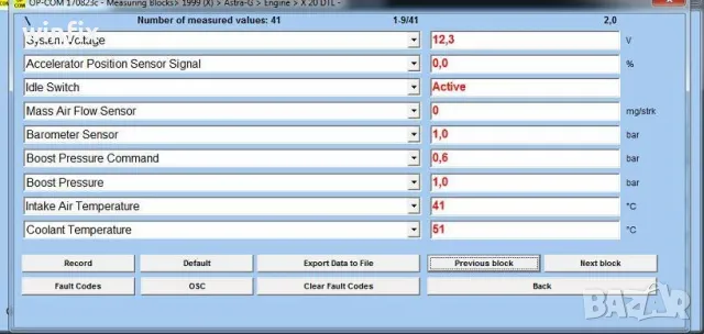 OpCom софтуер , снимка 3 - Аксесоари и консумативи - 47363196