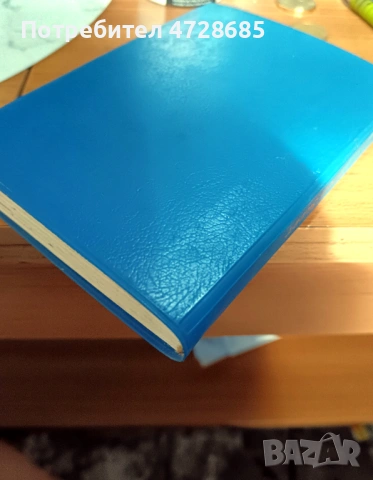 Евангелие в преразказ за деца, Библия за деца, Нов завет, Псалми, снимка 15 - Специализирана литература - 53421217