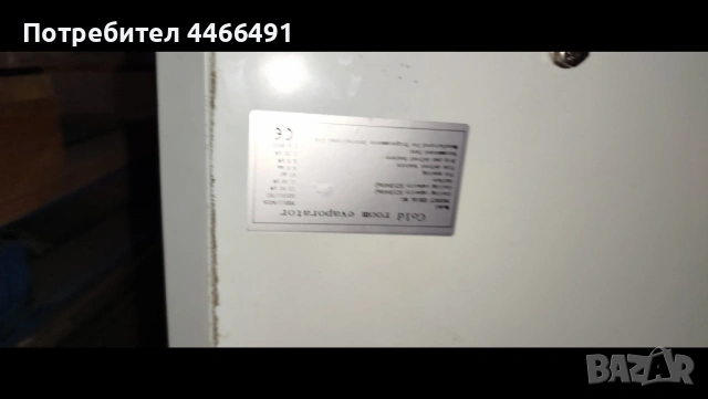 Хладилна плюсова камера 54 кв м, 162 куб, панели 100мм, снимка 13 - Други машини и части - 53869421