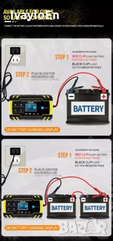 Зарядно устройство 12V/24V 8A импулсно, снимка 5 - Части - 33804752