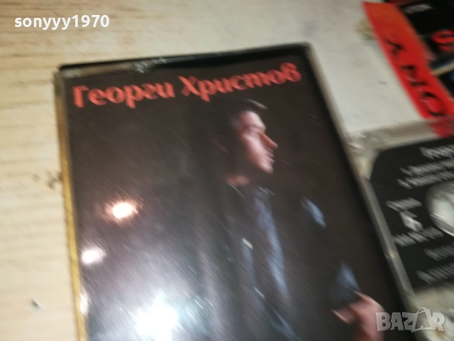ГЕОРГИ ХРИСТОВ-КАРУЗО-ОРИГИНАЛНА КАСЕТА 2309251105, снимка 10 - Аудио касети - 51804908