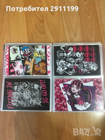 Monster high ( колекционерски албум), снимка 6 - Списания и комикси - 35781769