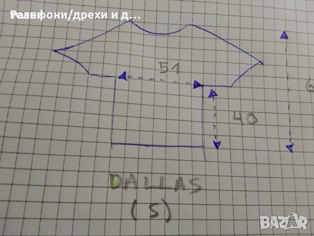 NBA Тенинса Dallas Mavs (S), снимка 3 - Спортни дрехи, екипи - 53846027