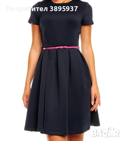 тъмносиня рокля с колан