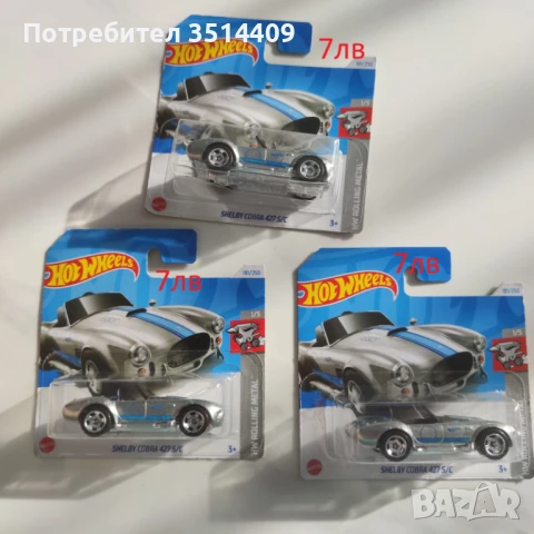 Hot Wheels mainline, снимка 6 - Коли, камиони, мотори, писти - 50498911