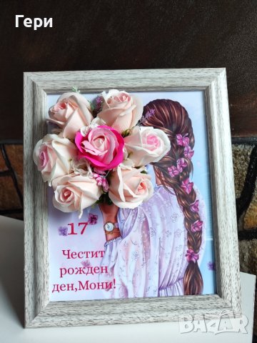 Пана и аранжировки със сапунени цветя , снимка 8 - Изкуствени цветя - 38335630