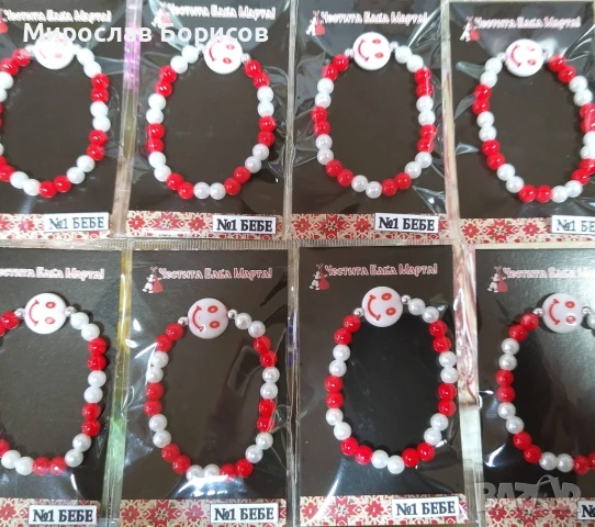 МАРТЕНИЦИ НА ЕДРО - №1 - МОДЕЛ 2026, снимка 2 - Други - 50481791