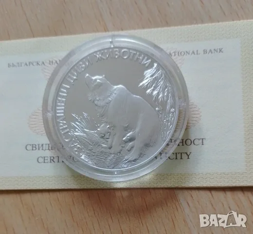 25 лева 1989 мечка, снимка 2 - Нумизматика и бонистика - 50536225