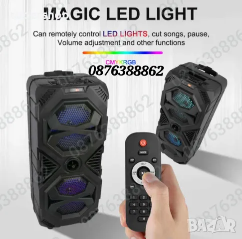 Голяма Караоке Колона Блутут Тонколона 2х8 инча 60см Безжичен Микрофон, снимка 8 - Тонколони - 48086738