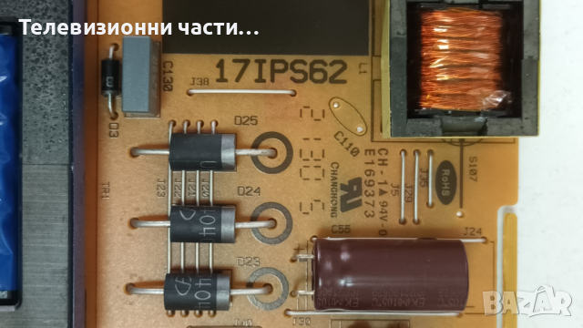 Toshiba 42L2163DG със счупен екран-17IPS62/17MB181TC/17DLB43VER13-A/B/ VES415UNDR-N1-N41, снимка 8 - Части и Платки - 44761145